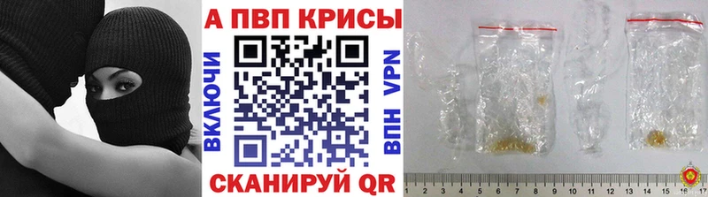 хочу наркоту  Коряжма  Альфа ПВП VHQ 