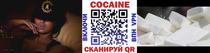 КОКАИН FishScale  купить   Коряжма 