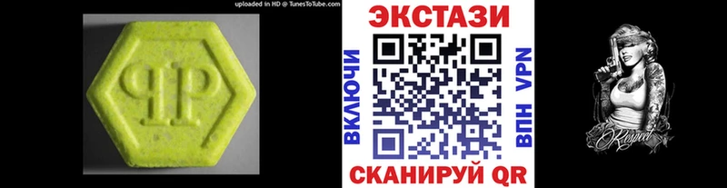 Экстази ешки  Коряжма 