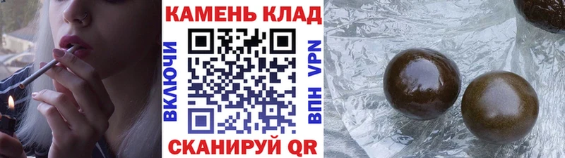 Гашиш хэш  Коряжма 