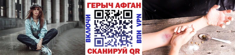 ГЕРОИН VHQ  Коряжма 