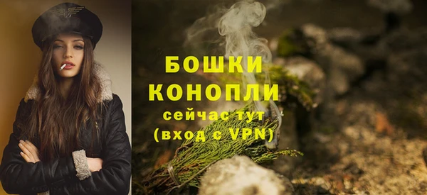 мефедрон Ступино