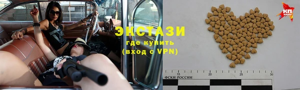 мефедрон Ступино