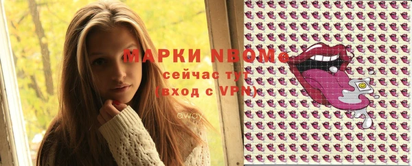 прущая мука Белокуриха