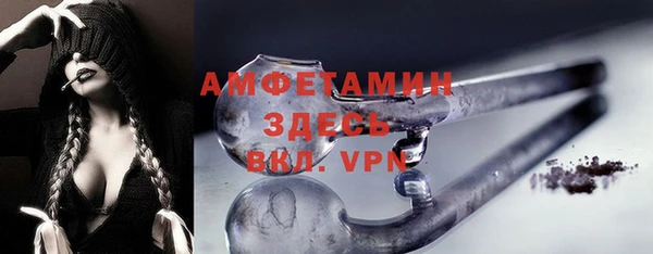 spice Беломорск