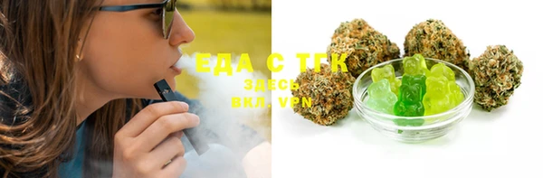 spice Беломорск
