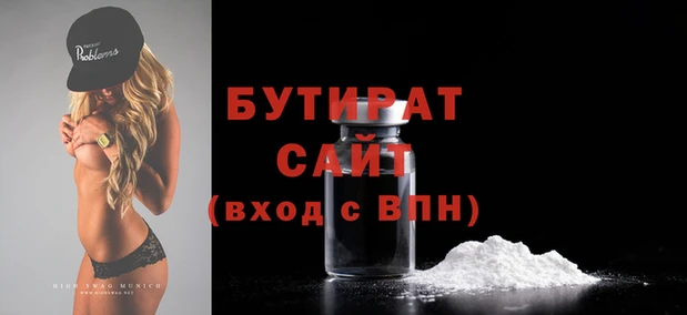 прущая мука Белокуриха