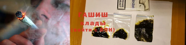 прущая мука Белокуриха