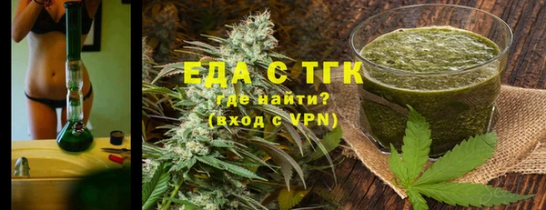 прущая мука Белокуриха