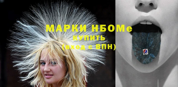 spice Беломорск