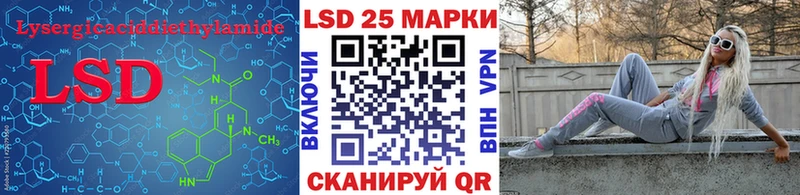 LSD-25 экстази кислота  МЕГА сайт  Коряжма 