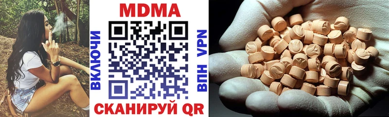 даркнет клад  Коряжма  МДМА VHQ 