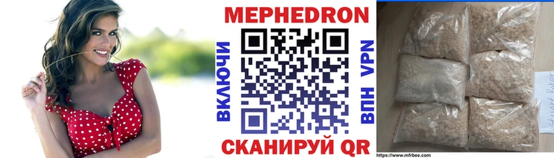 Мефедрон мяу мяу  где найти   Коряжма 