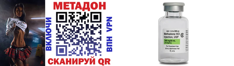 МЕТАДОН methadone  Коряжма 