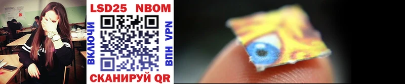 Марки NBOMe 1,8мг  сколько стоит  Коряжма 