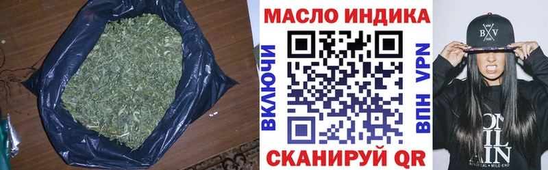 ТГК гашишное масло Коряжма
