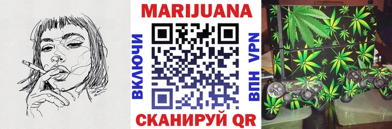 Бошки марихуана тримм наркотики mega как войти Коряжма
